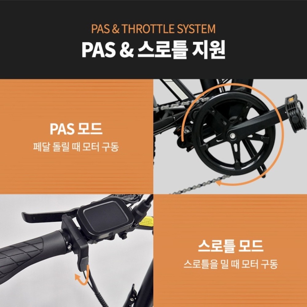 가성비 전기자전거 추천 : 이지베이션 BKO