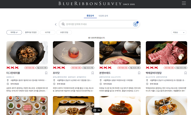 레드리본-맛집-리스트