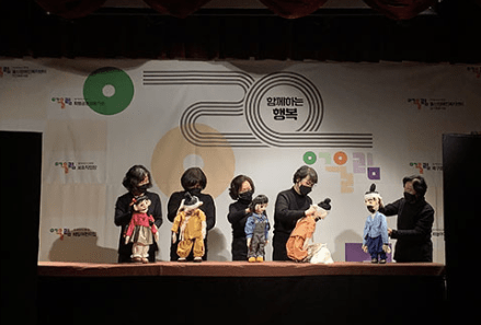 울산쇠부리축제