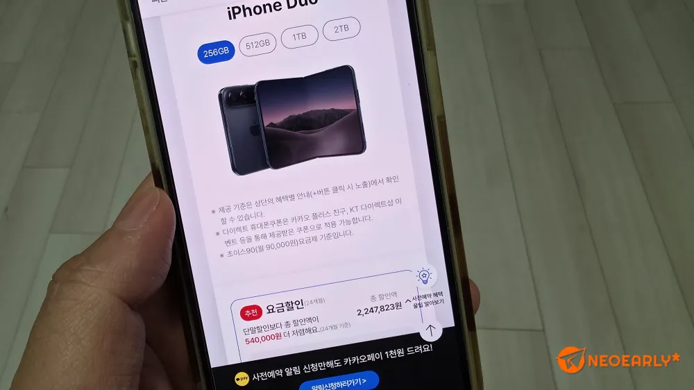 요금할인부터 기타 혜택까지 잘 살펴보세요.