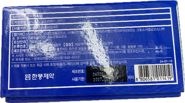 아시원정
