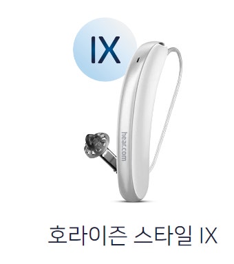 히어닷컴 보청기 가격 총정리 &amp;#124; 무료체험신청방법