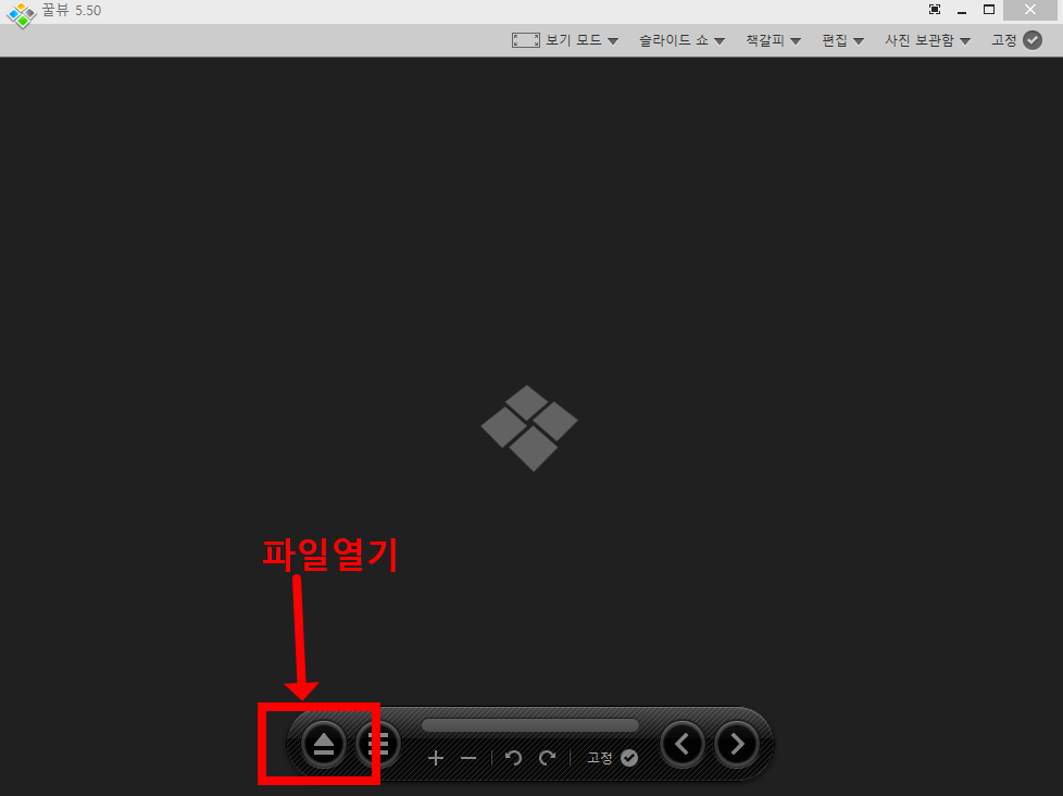 꿀뷰 다운로드