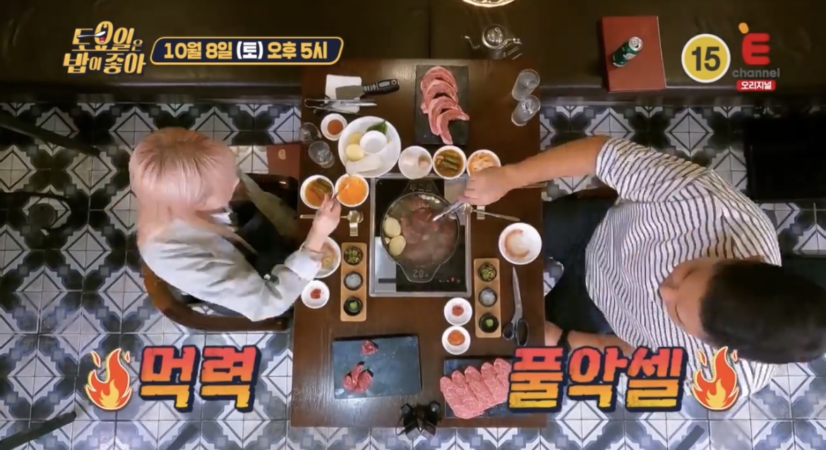 토밥즈대식좌소고기한상사진