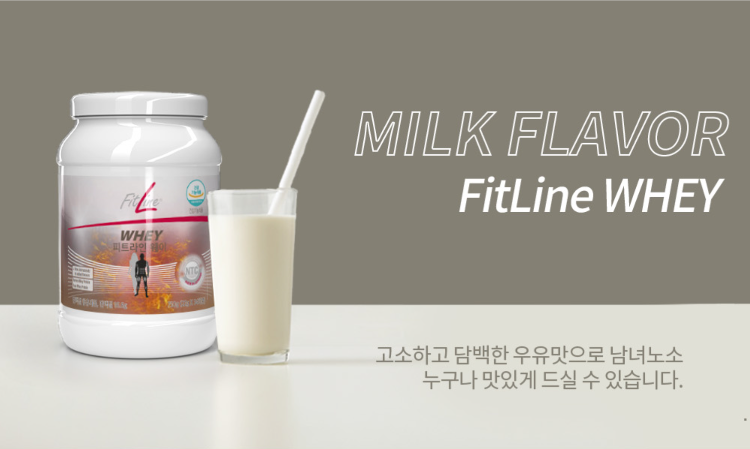피트라인웨이