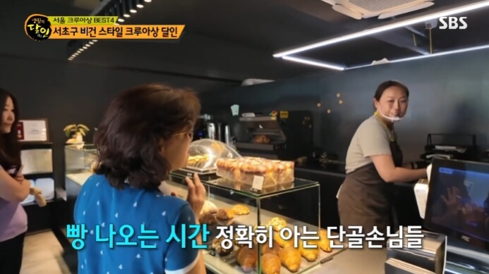 서초구-크루아상-달인-빵집