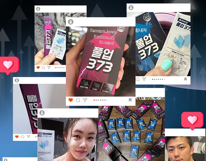 풀업373 후기