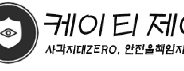 성남 중원구 cctv