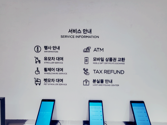 서비스 2층