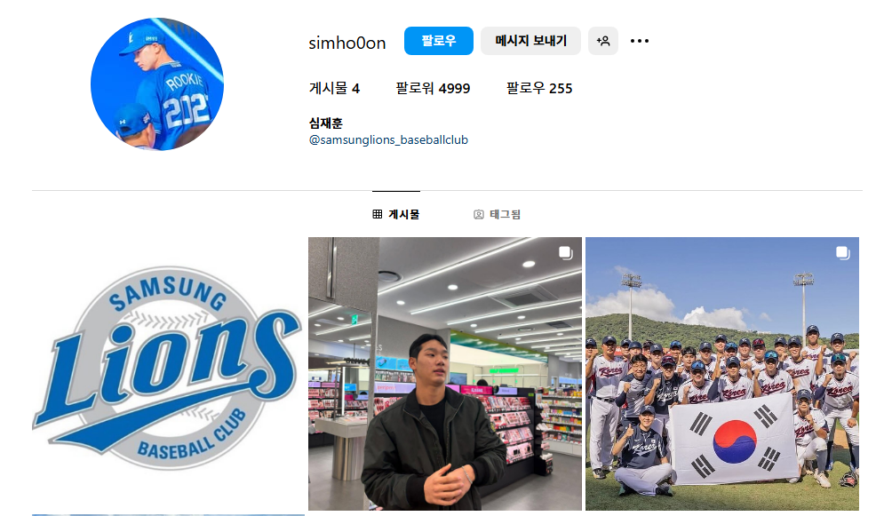 야구 심재훈