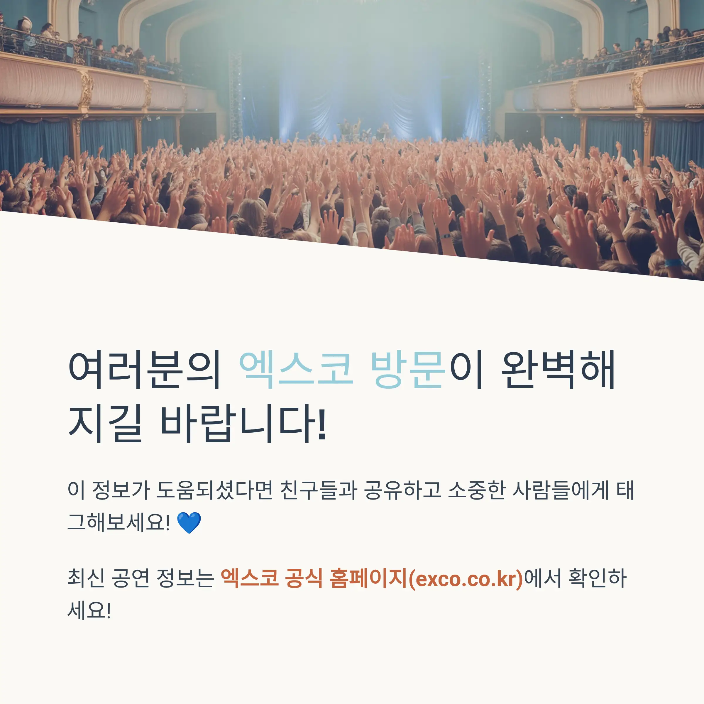 스마트 주차 시스템 활용법