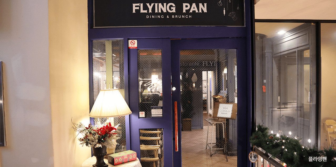 대전-성심당-매장