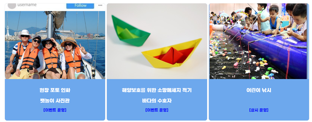 화성 뱃놀이 축제