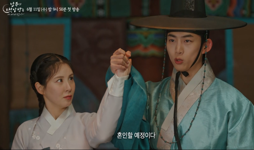 남주의 첫날밤을 가져버렸다