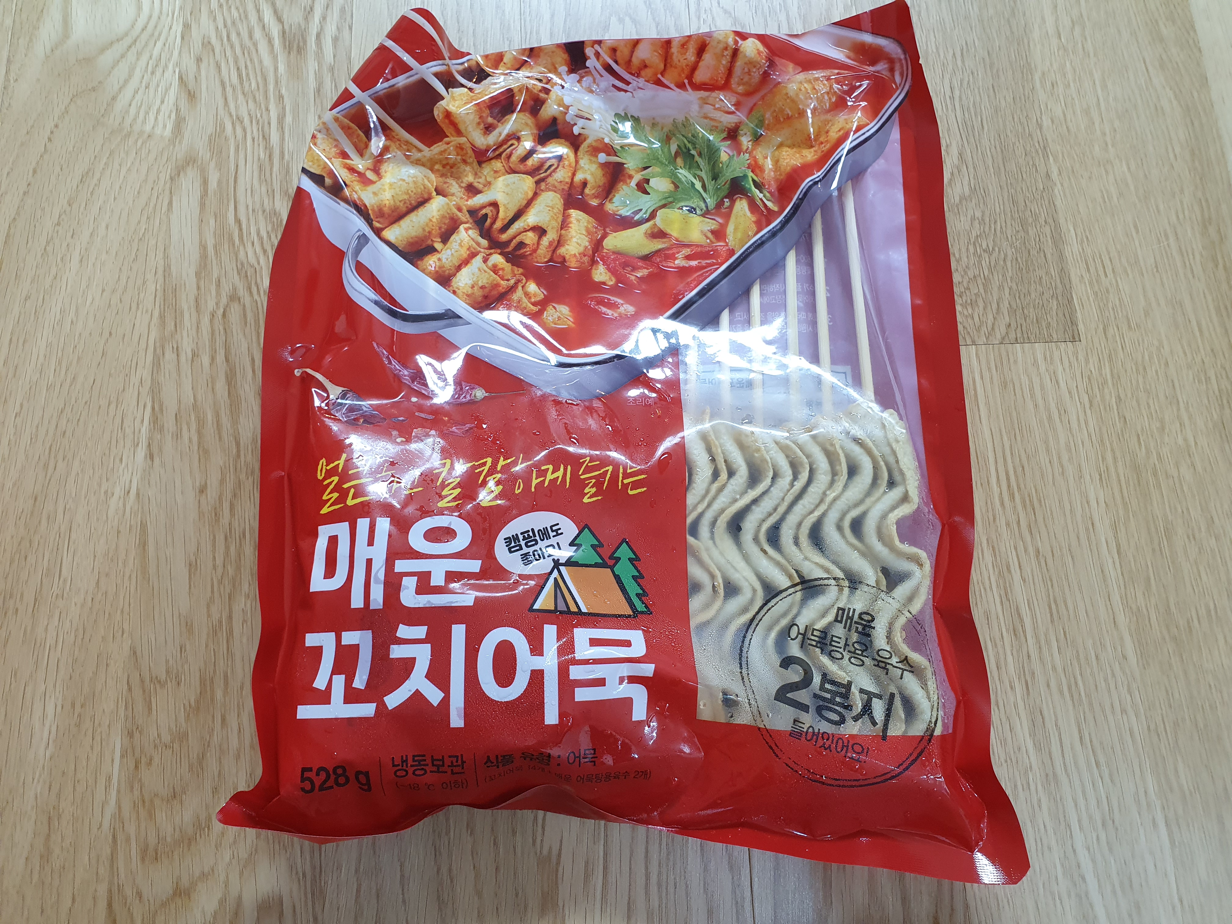 스타필드트레이더스쇼핑리스트-13