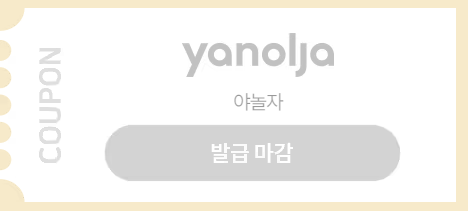 여행가는달 홈페이지