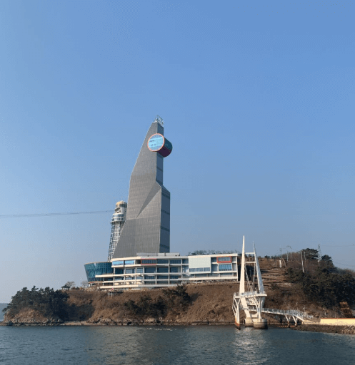 진해해양공원