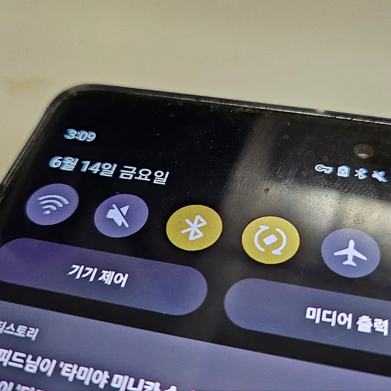 스마트폰-블루투스-테더링