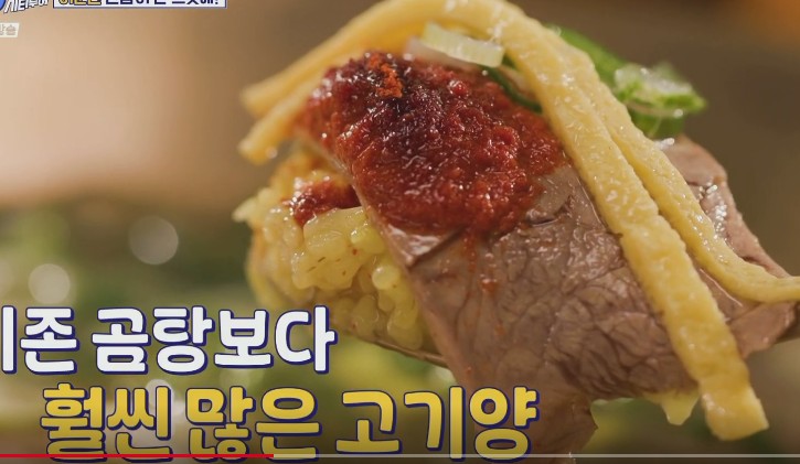 식스센스 이순신 육개장 찐후기 &ndash; 방송에 나온 그 맛, 직접 먹어봤다!