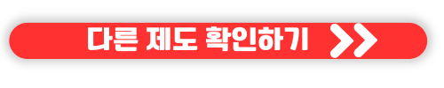 평생교육 바우처 신청자격&#44; 사용기관&#44; 홈페이지 정보