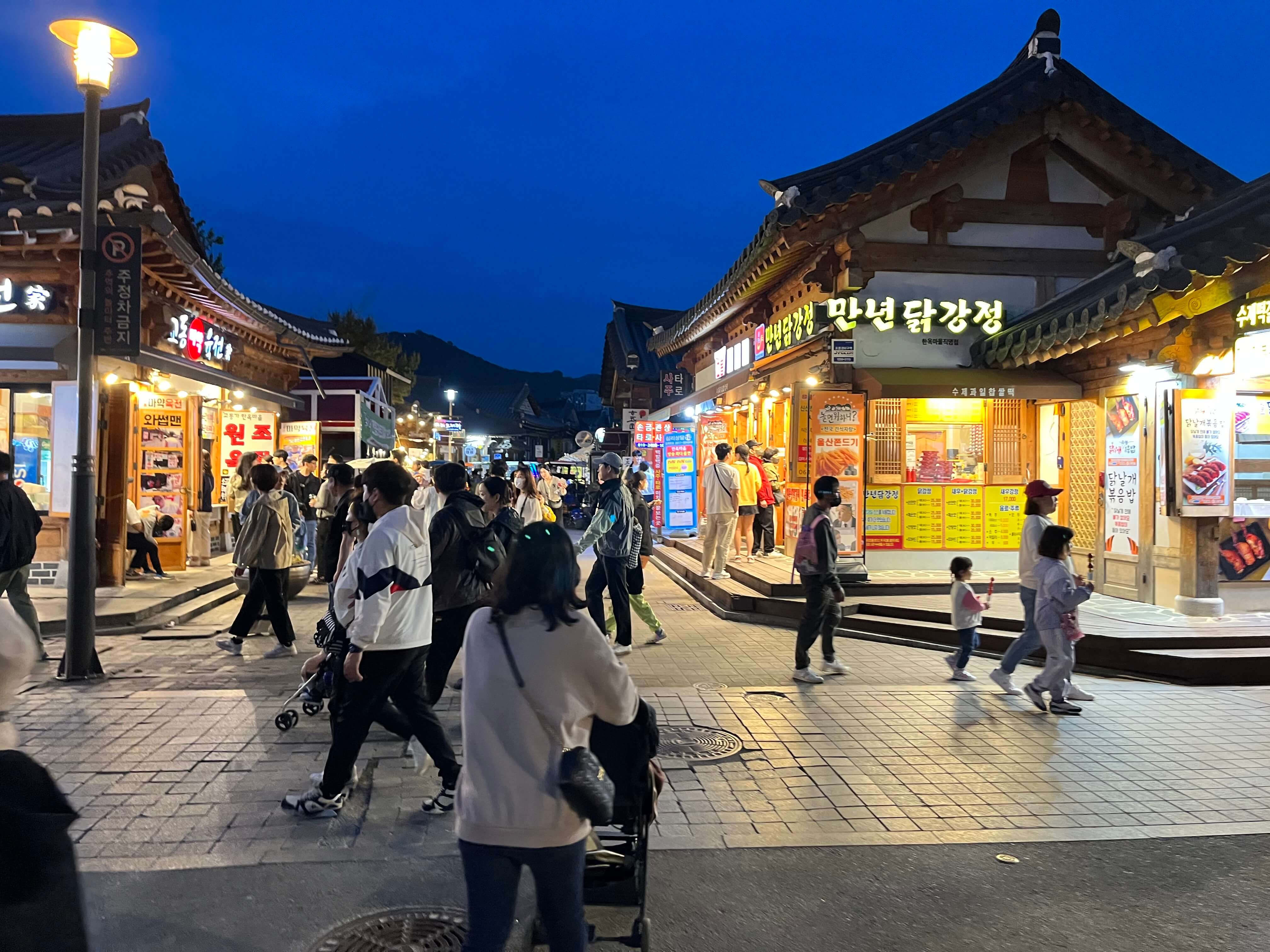 전주 한옥마을1