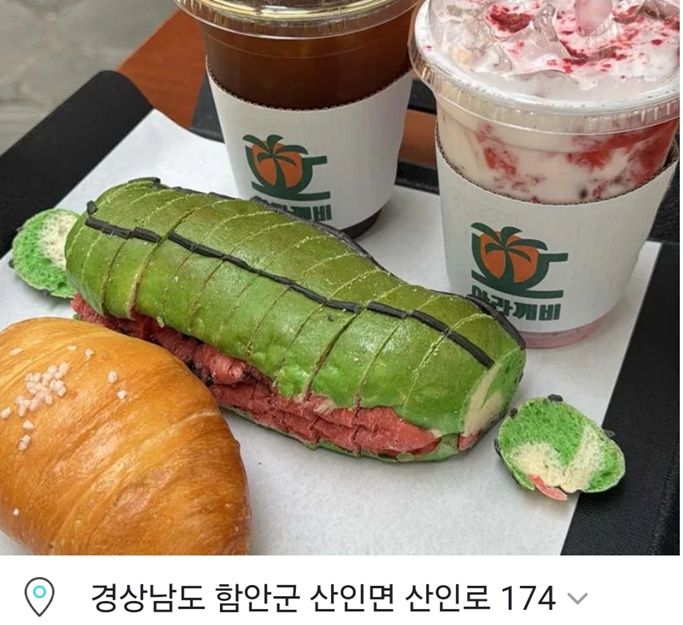 동네한바퀴-함안수박쌀빵-복수박빵-아라깨비