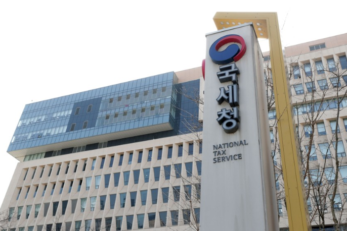 국세청 사진