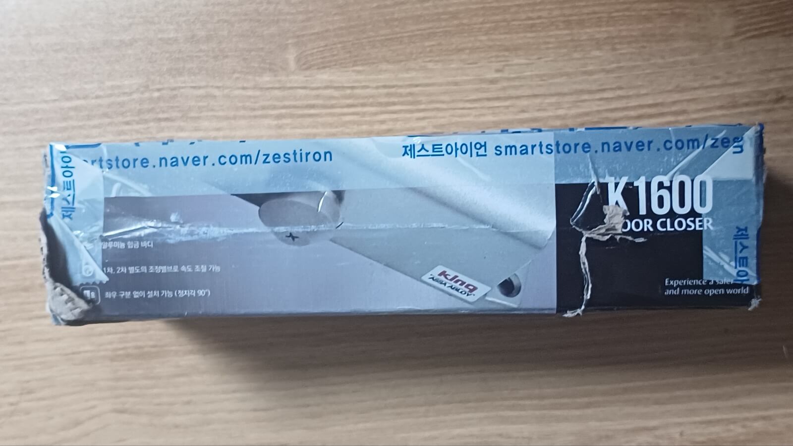 도어클로저