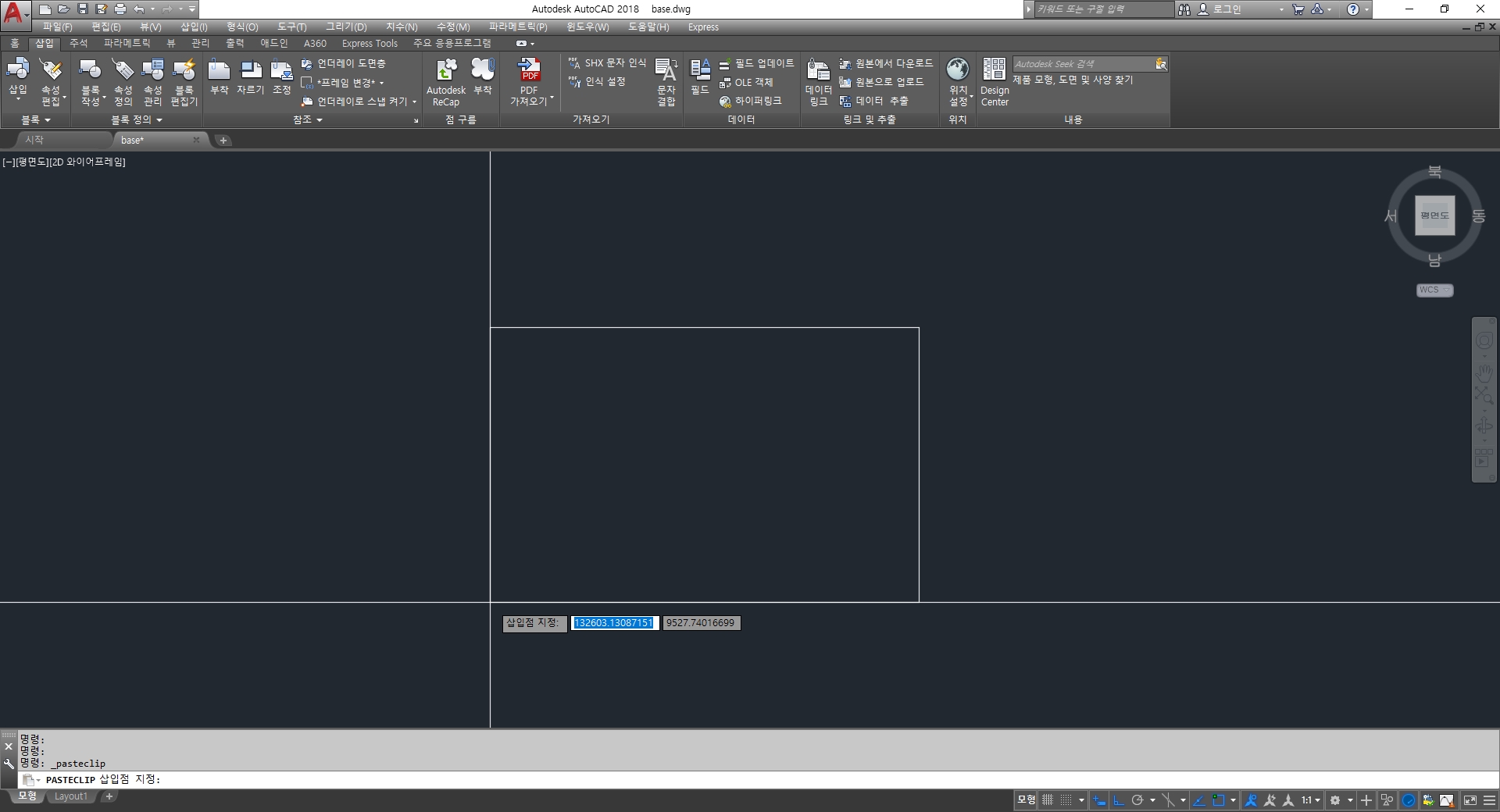 오토캐드 이미지 넣기