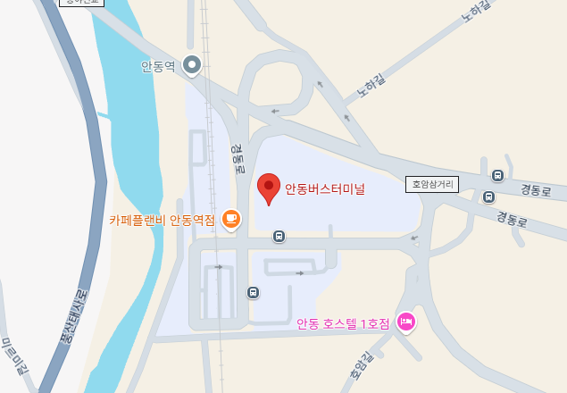 안동버스터미널 시간표조회, 예매