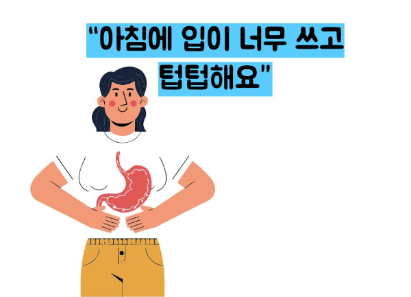 위축성 위염 증상