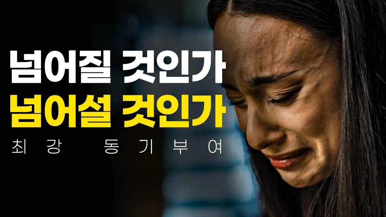 기분 좋게 활기차게 일하고 싶은 날 실천 팁과 동기부여_1