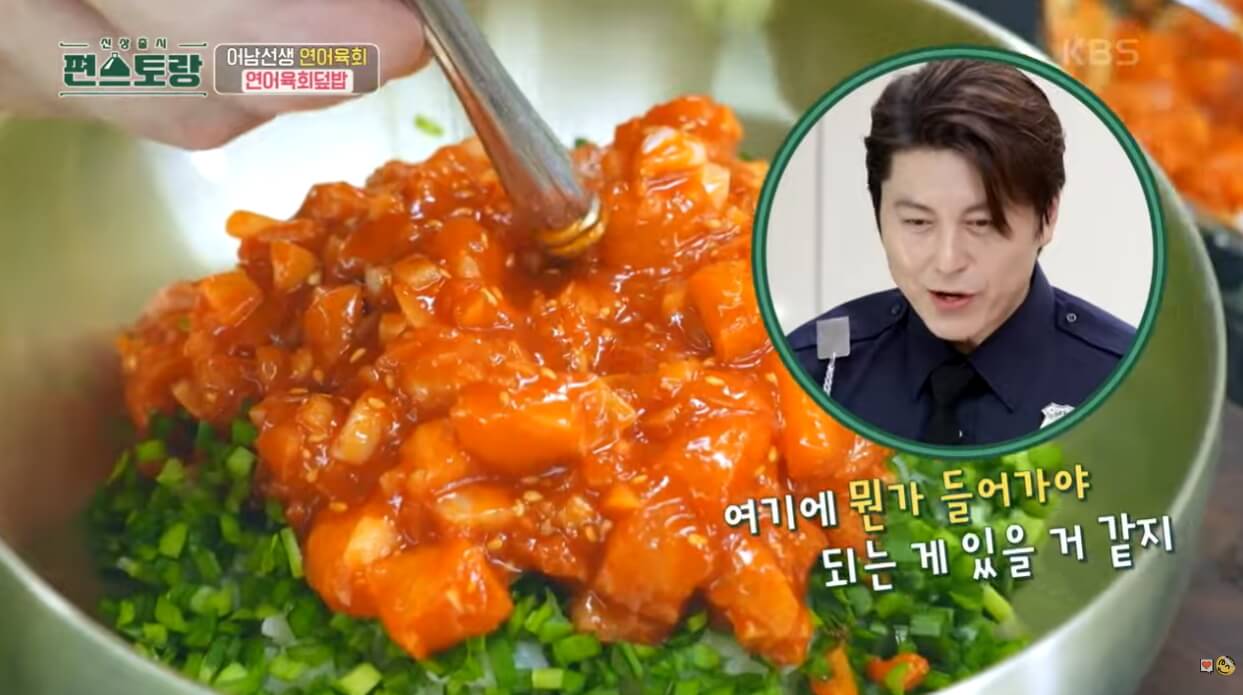 류수영 연어육회덮밥 이미지1