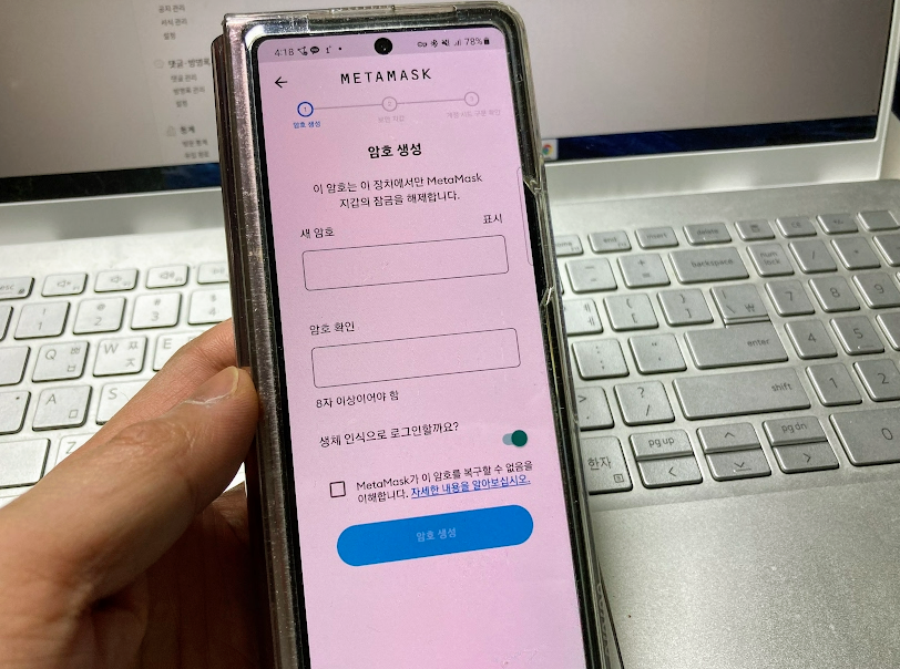닌자키우기 닌키코인 모으는 방법과 출금하는 방법 사진18