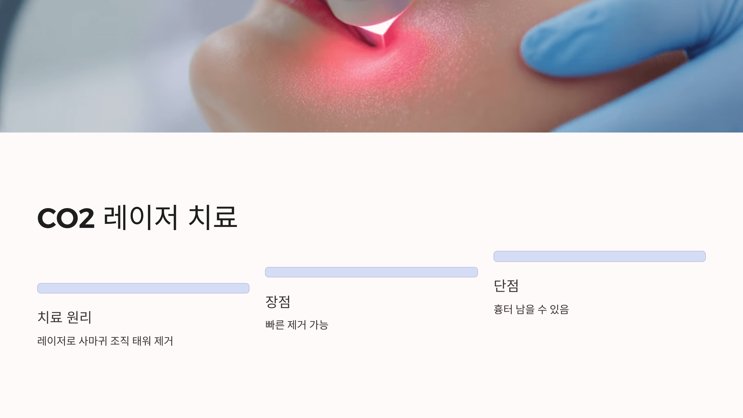 편평사마귀와 관련된 사진입니다.