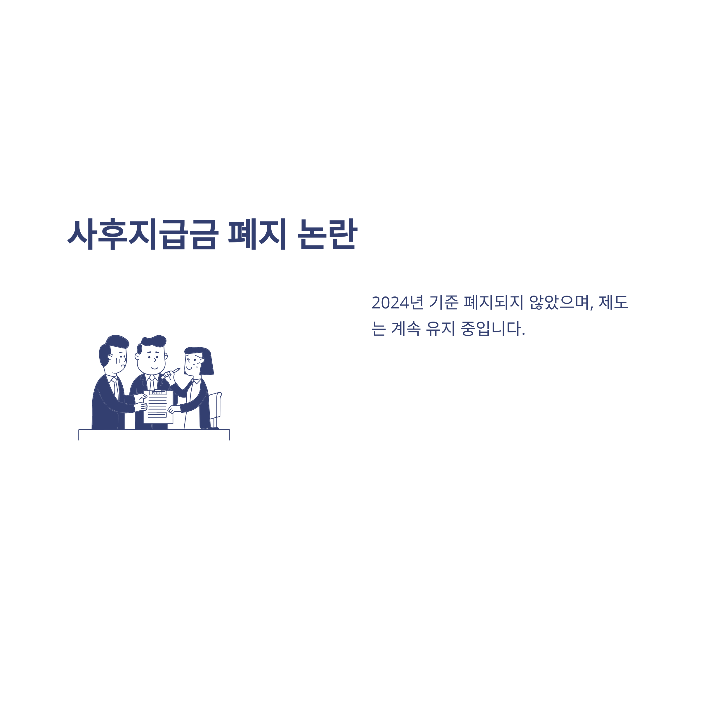 육아휴직 사후지급금 지급 기준·계산·신청부터 실전 꿀팁까지 경험으로 정리9