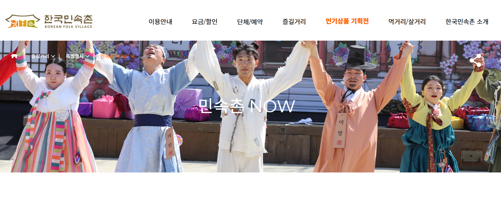 단오의 유래