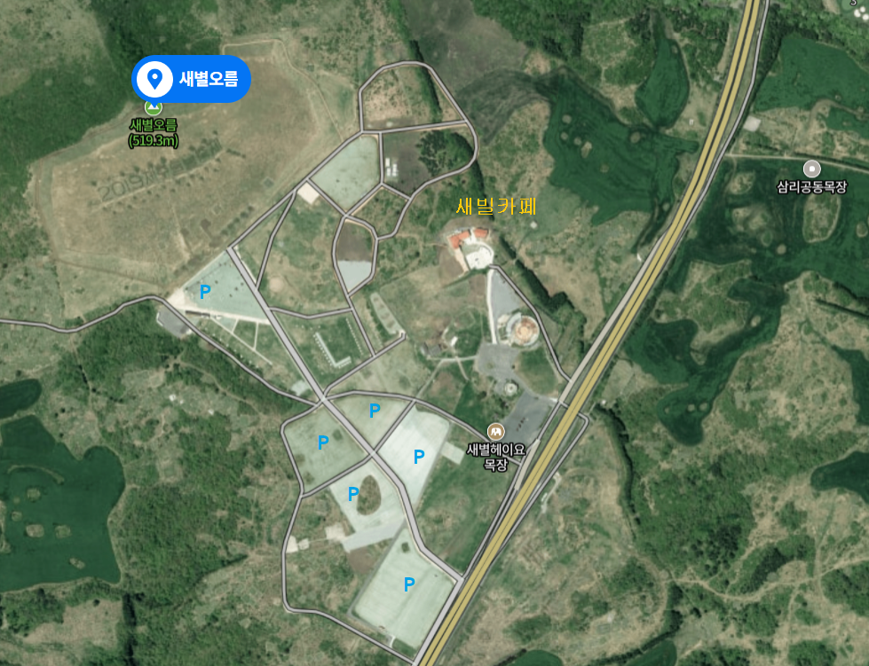 새별오름주차장