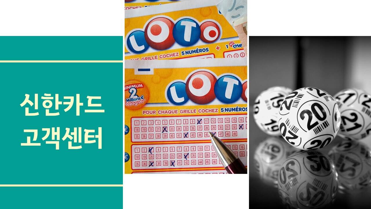 신한카드 고객센터 전화번호 상담원 연결