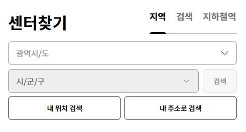 엘지전자 서비스 센터