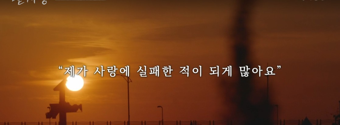 jtbc 끝사랑 정보 방송시간 ott 재방송 다시보기