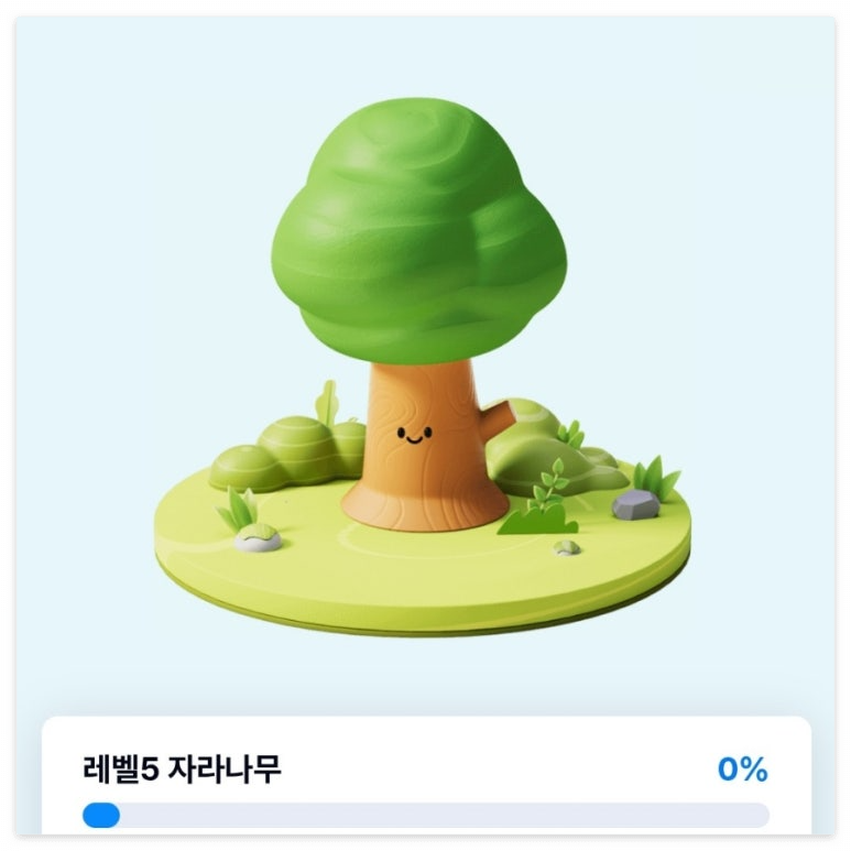 돈나무 키우기 포스팅 썸네일