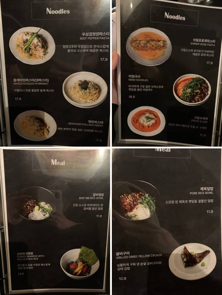 파스타, 덮밥 메뉴 및 가격