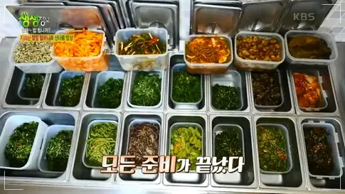 생생정보 남원 지리산 산나물 밥상 이층집 민박 철임 할머니 예약하기10