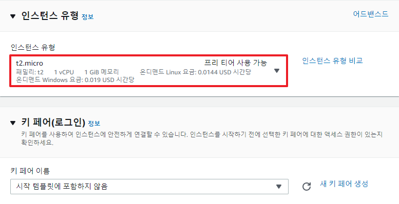 시작 템플릿 생성