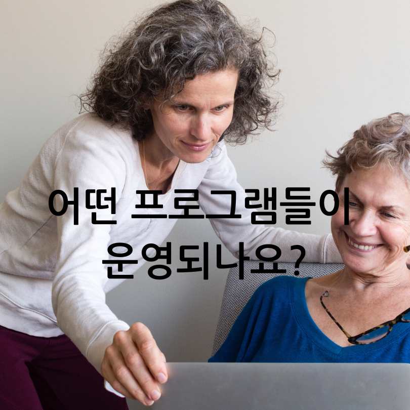 서울시 50플러스 포털