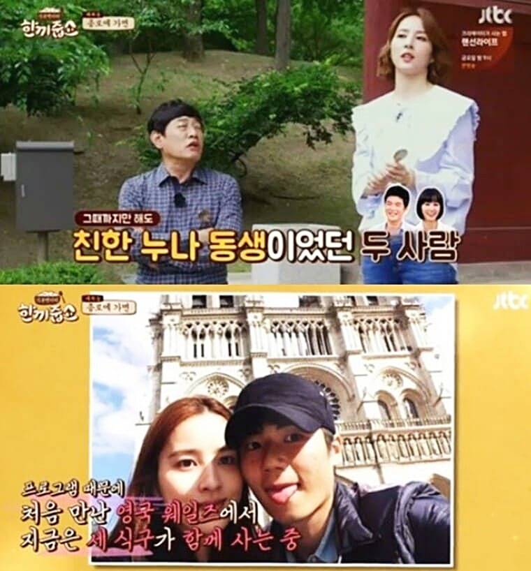 배우-한혜진-남편-축구선수-기성용