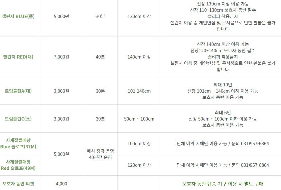 퍼스트가든 별빛이 흐르는 정원은 파주에 가 볼만한 곳으로 인기있는 곳입니다.