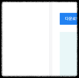 다음팟인코더 설치 방법