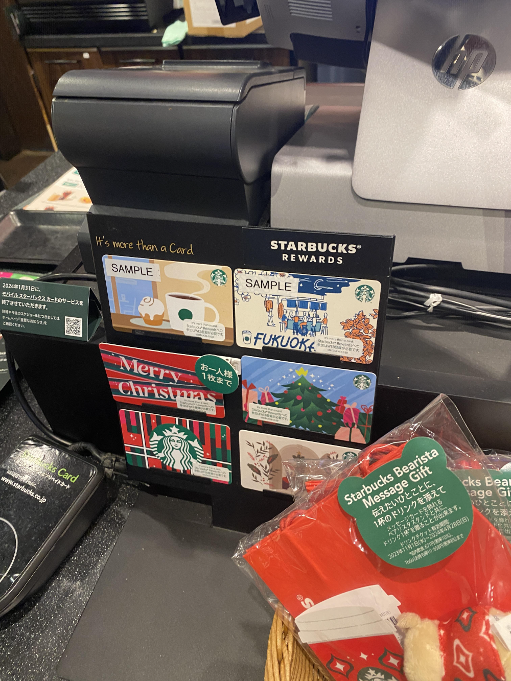 일본 후쿠오카 스타벅스 카드